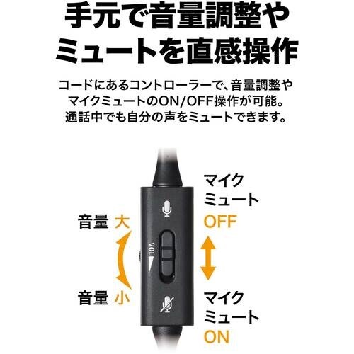 オーディオテクニカ インナーイヤーヘッドセット