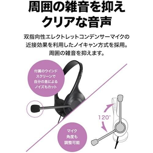 オーディオテクニカ ステレオヘッドセット