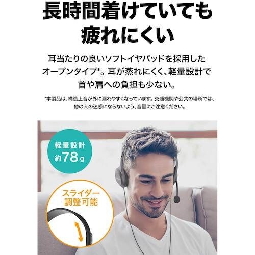 オーディオテクニカ ステレオヘッドセット