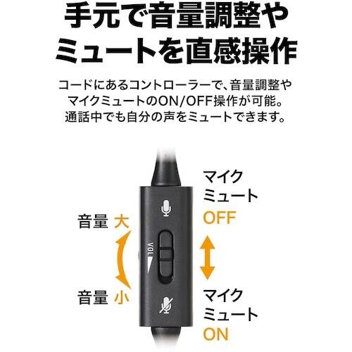 オーディオテクニカ ステレオヘッドセット