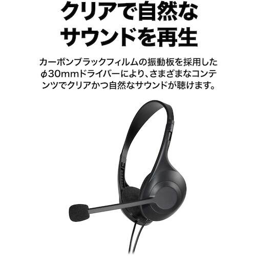 オーディオテクニカ ステレオヘッドセット