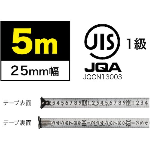 JEFCOM 電工メジャー(ステンレスタイプ)