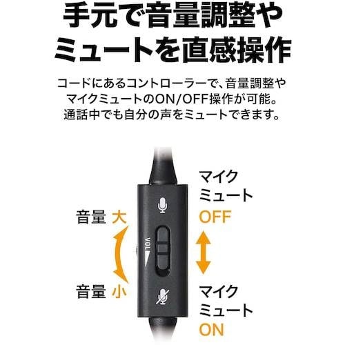 オーディオテクニカ USBヘッドセット