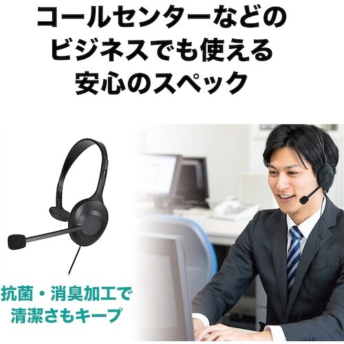 オーディオテクニカ USBヘッドセット