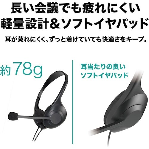 オーディオテクニカ USBヘッドセット