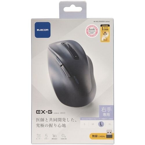 ELECOM マウス EX−G 右手専用 Lサイズ