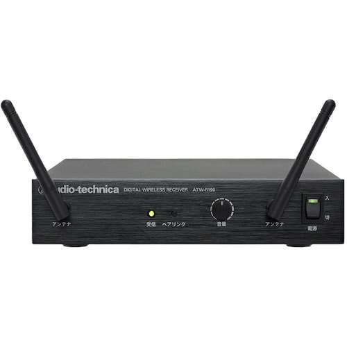 オーディオテクニカ デジタルワイヤレスレシーバー