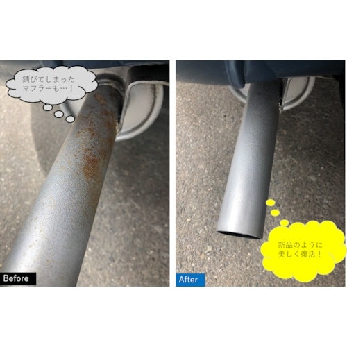 ビアンコ ビアンコート 車の金属パーツ復元ガラスコ