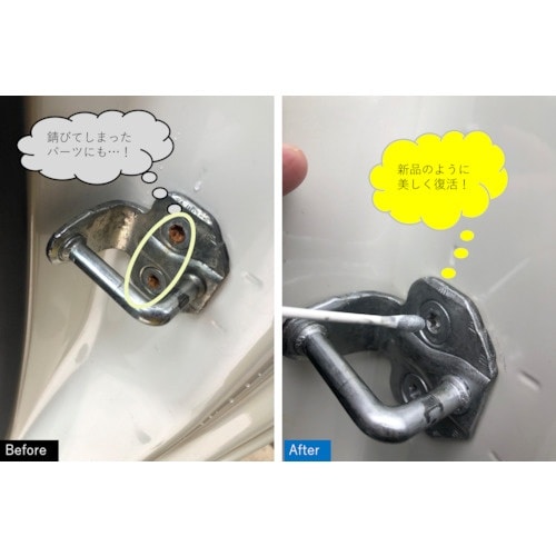 ビアンコ ビアンコート 車の金属パーツ復元ガラスコ