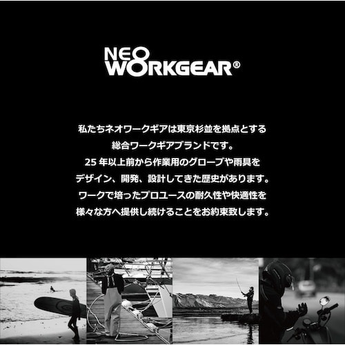 ネオプレーン 0403 防水ネオプレーングローブ