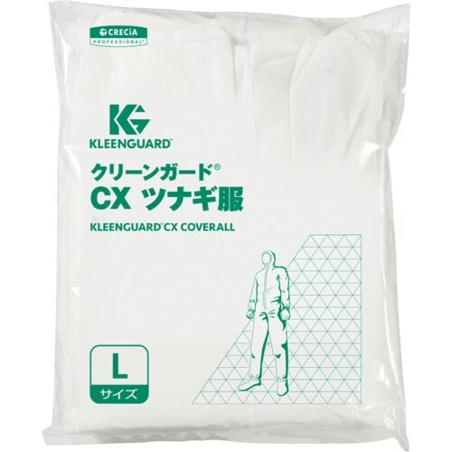クレシア クリーンガードCX ツナギ服 Lサイズ