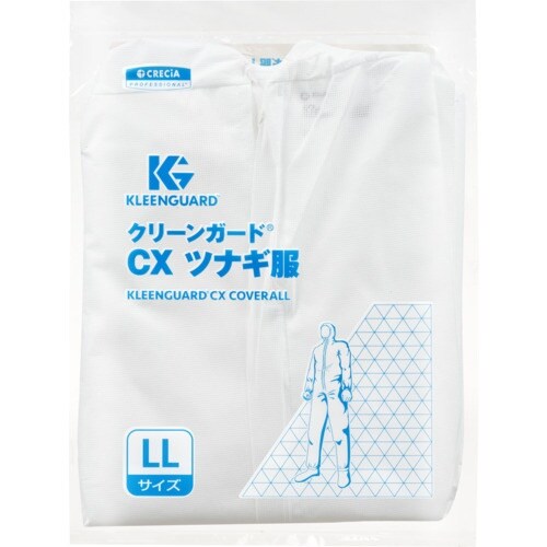 クレシア クリーンガードCX ツナギ服 LLサイズ