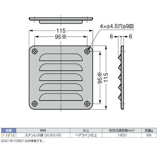 SUGATSUNE (210172012)1−12