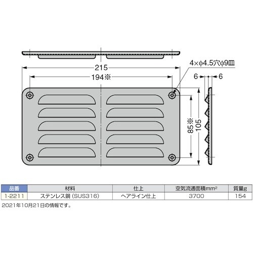 SUGATSUNE (210172013)1−22
