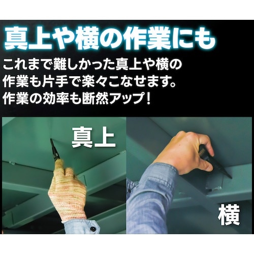 モトユキ グローバルソー ガチポン オートセンター