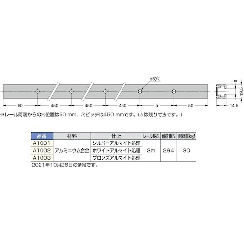 SUGATSUNE (110020218)A100