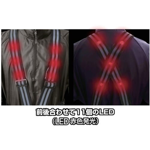 喜多 LEDストレッチ安全ベルト(4.8cm幅)