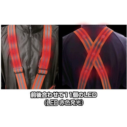 喜多 LEDストレッチ安全ベルト(4.8cm幅)