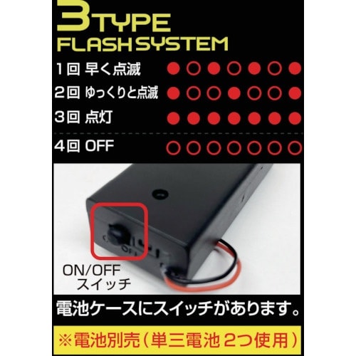 喜多 LEDストレッチ安全ベルト(4.8cm幅)