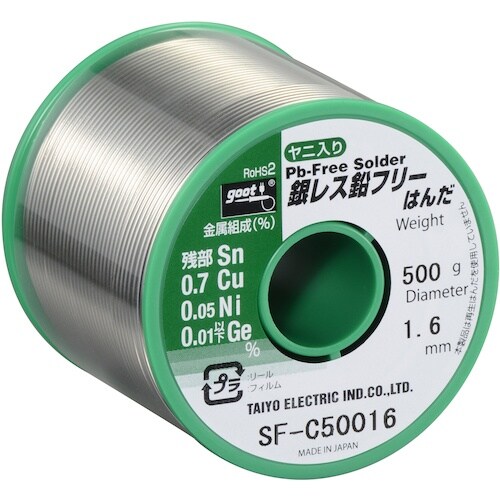 グット 銀レス鉛フリーはんだ500g φ1.6