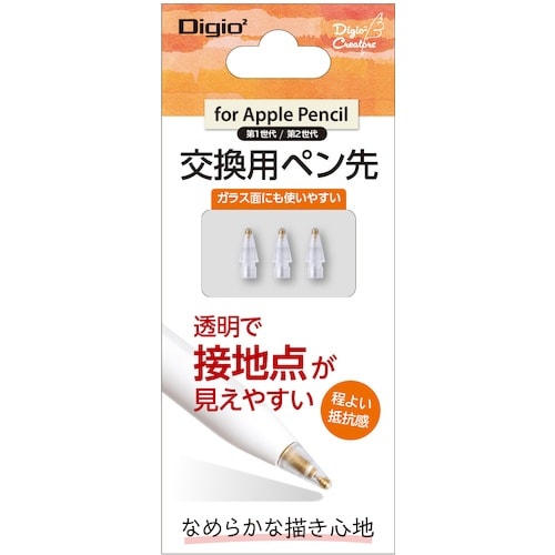 ナカバヤシ タッチペン アップルペンシル交換用ペン