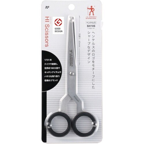 レイメイ ヘンケルスハサミ(HIシリーズ)160m