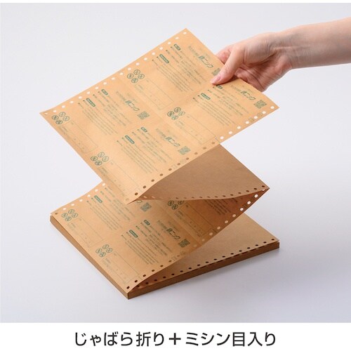 HISAGO 錆ニック 気化性防錆紙 鉄・非鉄用