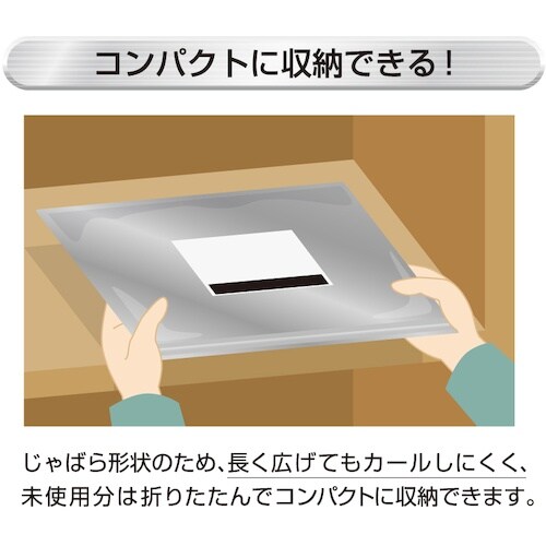 HISAGO 錆ニック 気化性防錆紙 鉄・非鉄用