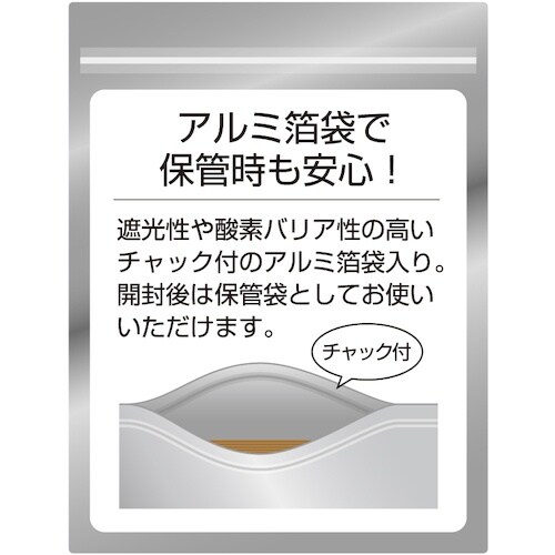 HISAGO 錆ニック 気化性防錆紙 鉄・非鉄用