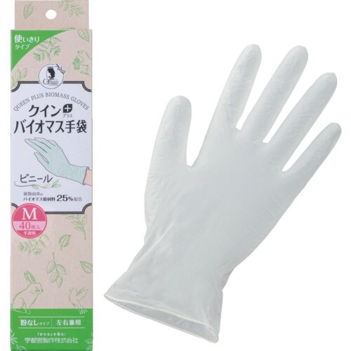 クイン バイオマス手袋PVC 40枚入 M