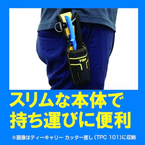 TOP 樹脂パイプカッター 替刃 直径37mm