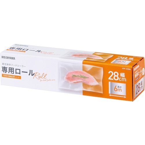 IRIS 100710 真空保存フードシーラー 専