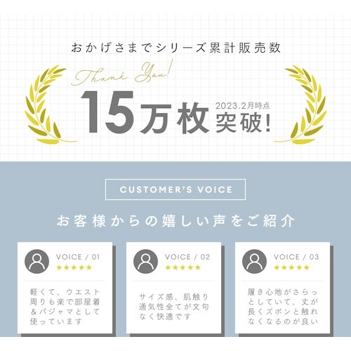 アイメディア リラックスステテコメンズチェック N