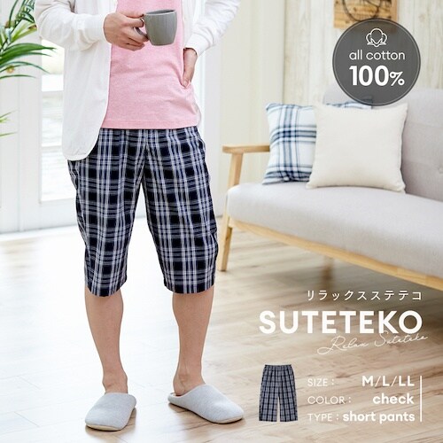 アイメディア リラックスステテコメンズチェック N