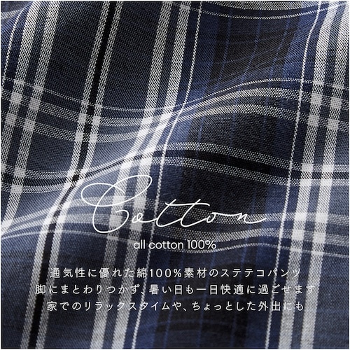 アイメディア リラックスステテコメンズチェック N