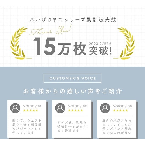 アイメディア リラックスステテコメンズチェック N