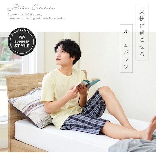 アイメディア リラックスステテコメンズチェック N