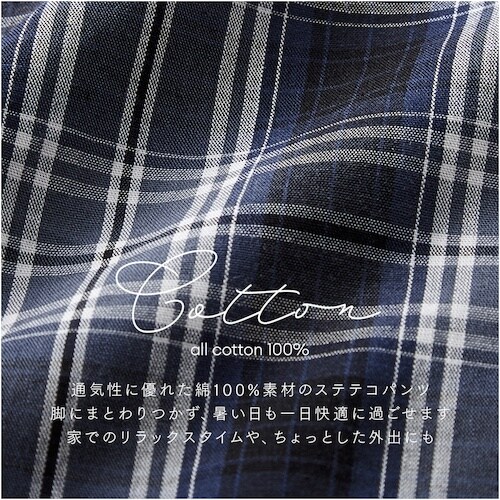 アイメディア リラックスステテコメンズチェック N