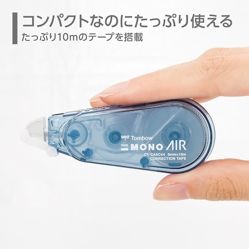 Tombow 修正テープ モノエアー 使いきりタイ