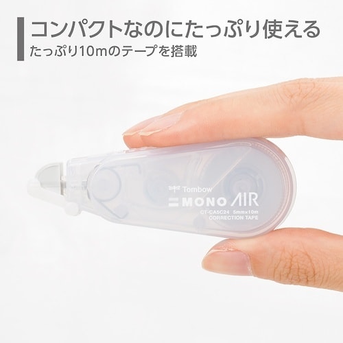 Tombow 修正テープ モノエアー 使いきりタイ