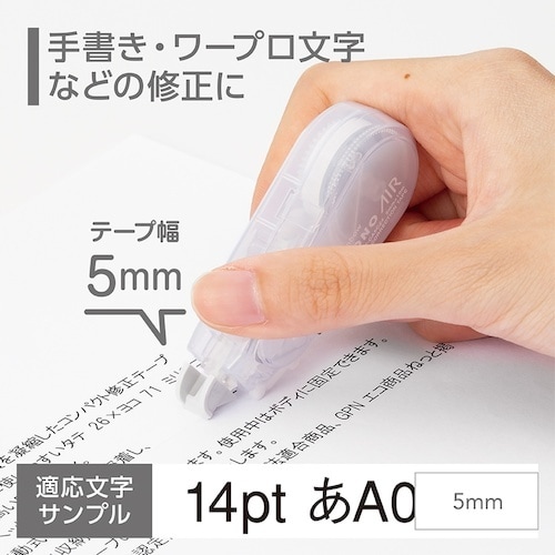 Tombow 修正テープ モノエアー 使いきりタイ