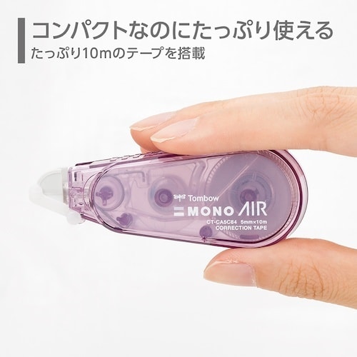 Tombow 修正テープ モノエアー 使いきりタイ