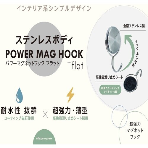 mitsuya ステンレスパワーマグフック18kg