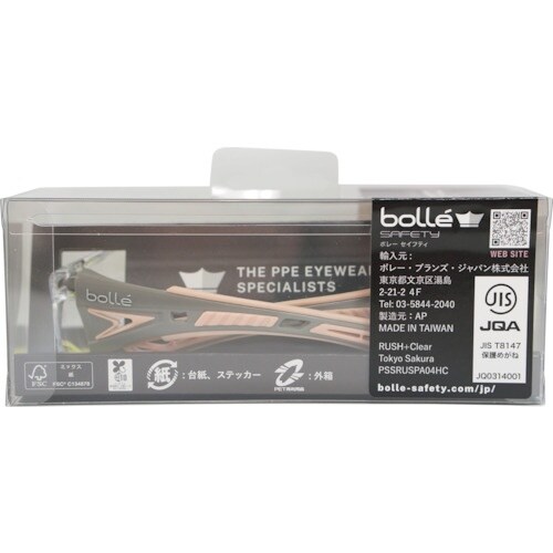 bolle RUSH+トウキョウサクラ クリアレン