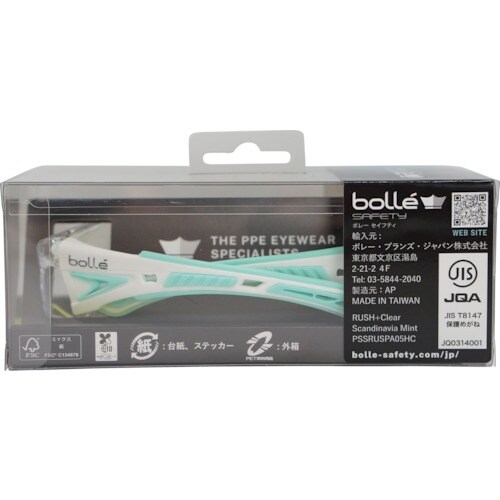 bolle RUSH+スカンディナビアミント クリ