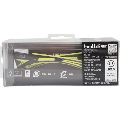 bolle RUSH+リオレモン クリアレンズ J