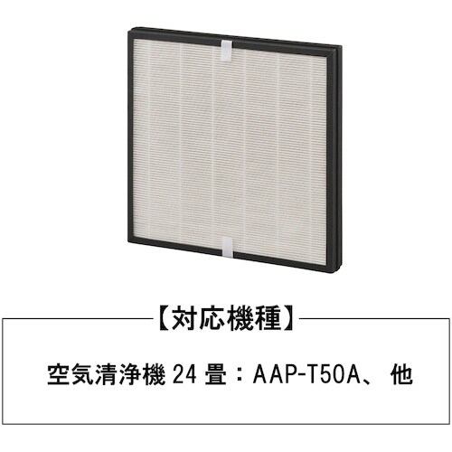 IRIS 105827 空気清浄機 薄型24畳 別