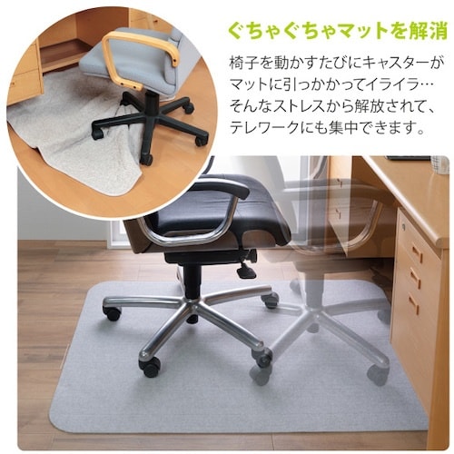 サンコー デスク足元マット