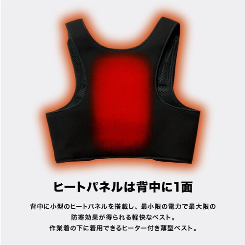 リベルタ “暖撃” HM5V Heat Inner