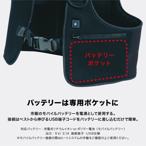 リベルタ “暖撃” HM5V Heat Inner